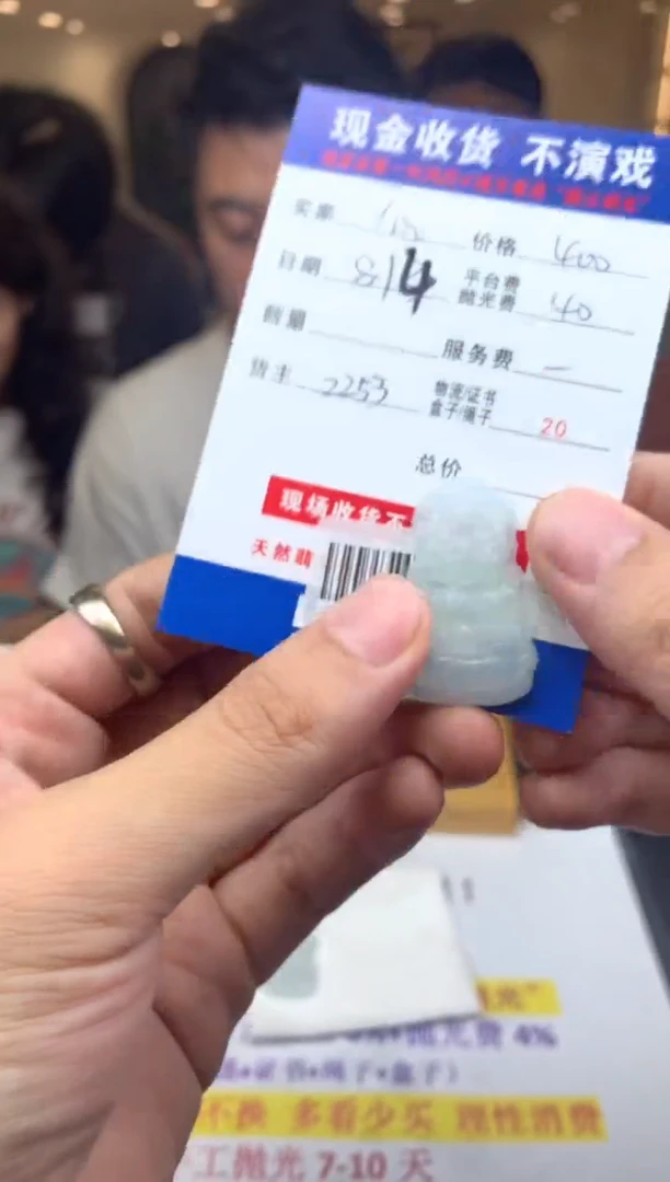 定制翡翠未镶嵌心SYD150423