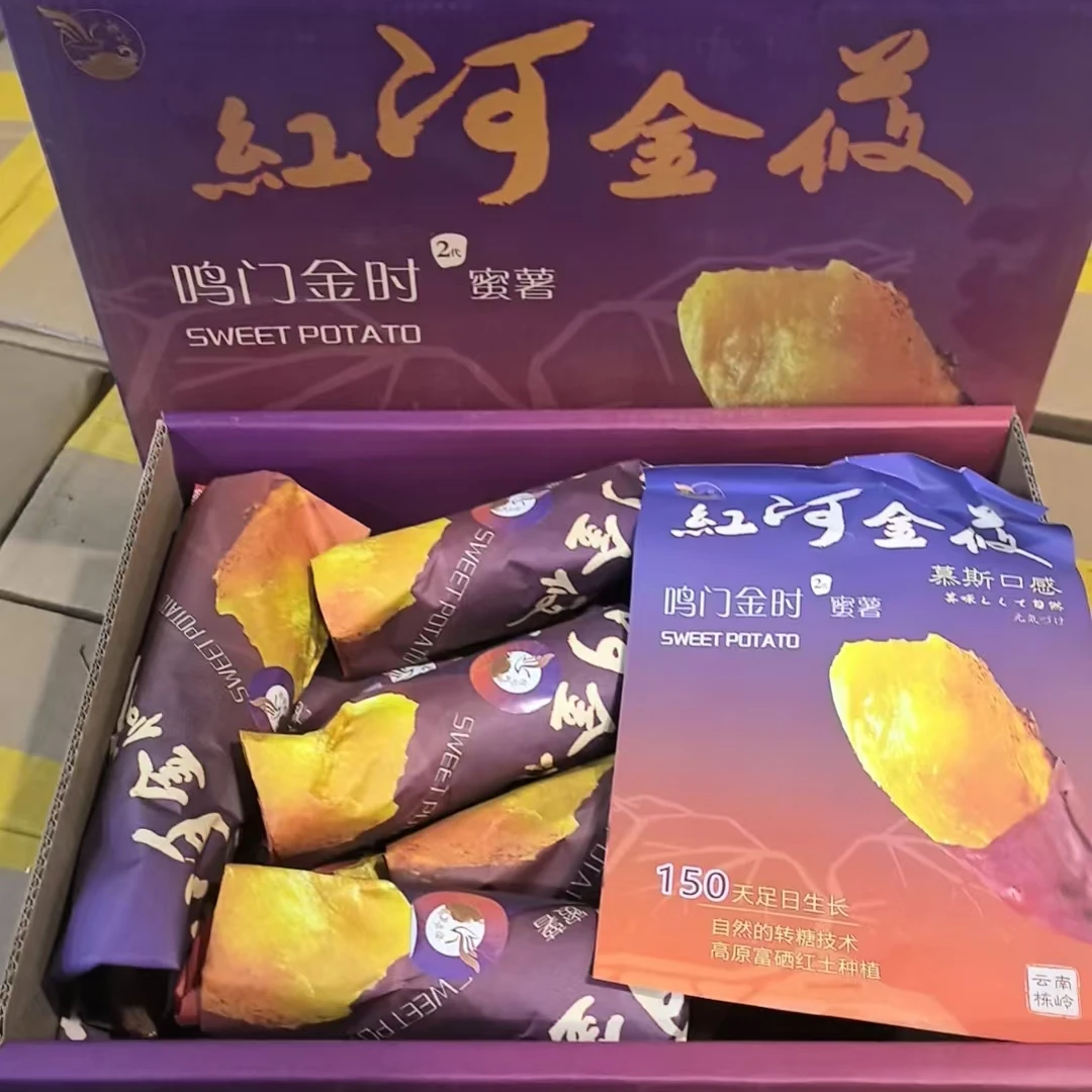 榴莲蜜薯5斤装