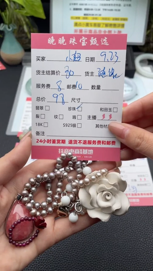 颈饰未镶嵌淡水珍珠小****2项链