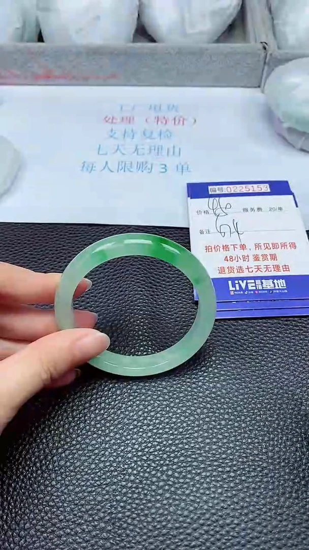拍下以实物为准225153