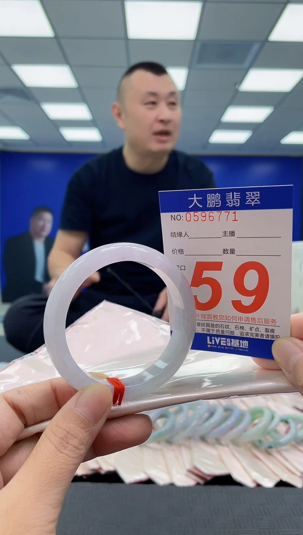 未镶嵌手镯翡翠AAAAAAAAAA
