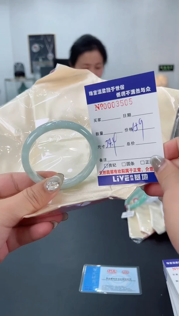 【闪购商品】翡翠手镯未镶嵌天然翡翠A货