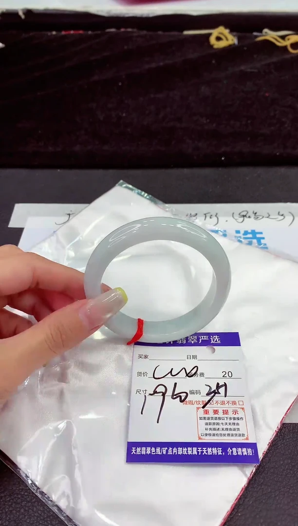 未镶嵌手镯翡翠111111111111111