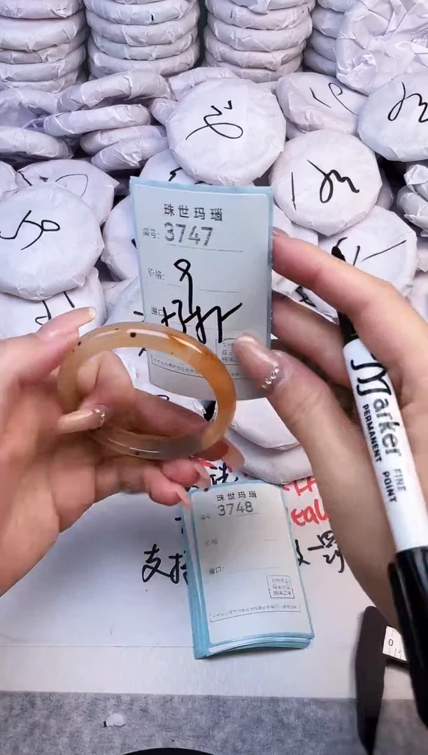 手镯玛瑙/玉髓未镶嵌3747
