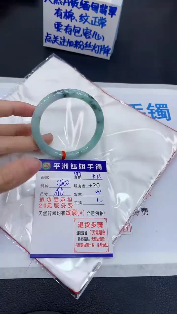 翡翠手镯未镶嵌1111111111111