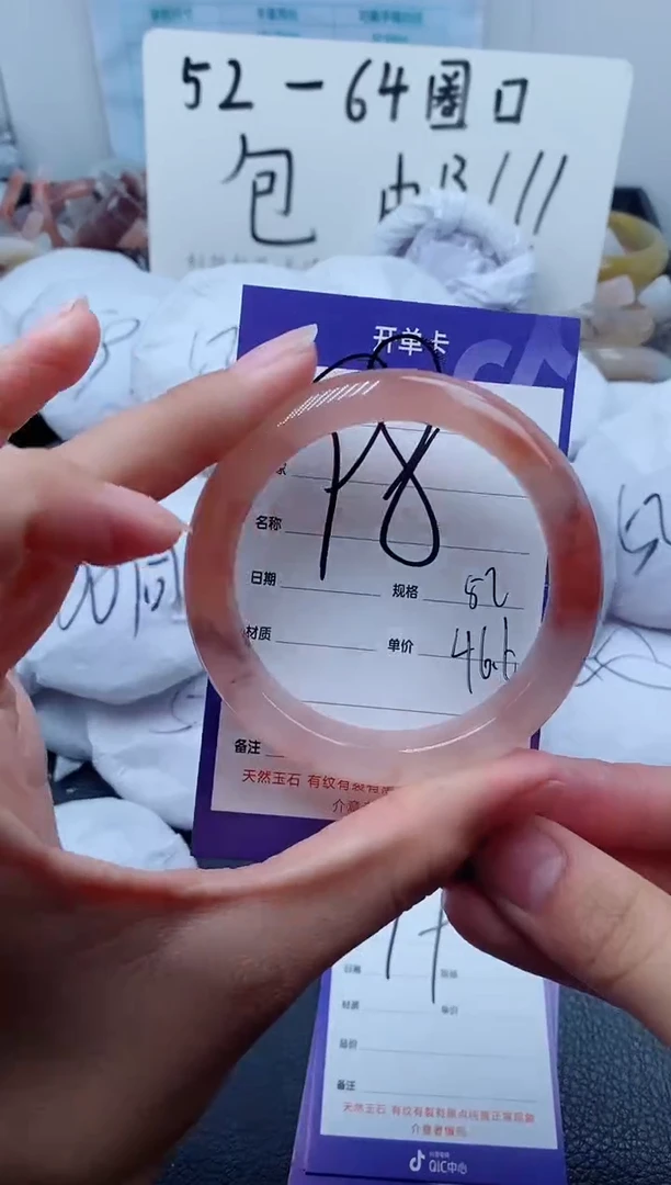 【闪购商品】石英质玉手镯未镶嵌98-58