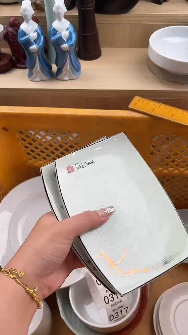 301默认微瑕，满20元包邮