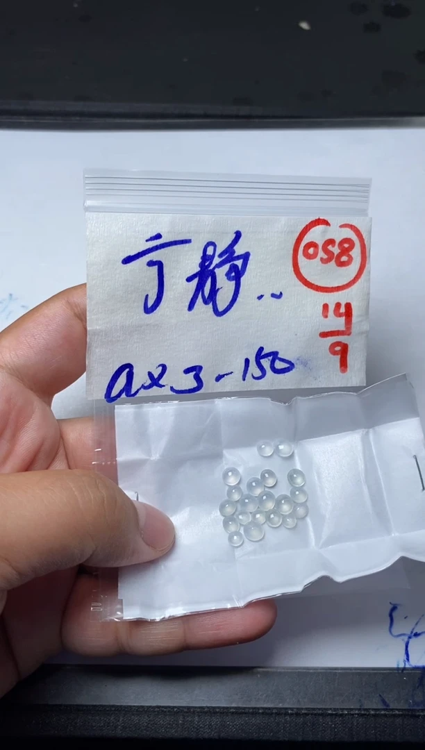 未镶嵌定制翡翠宁**夜缅甸天然翡翠A货58