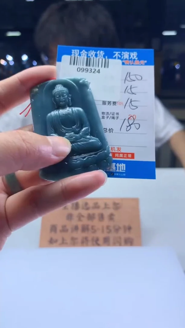 定制翡翠未镶嵌天然翡翠A货拍一发一