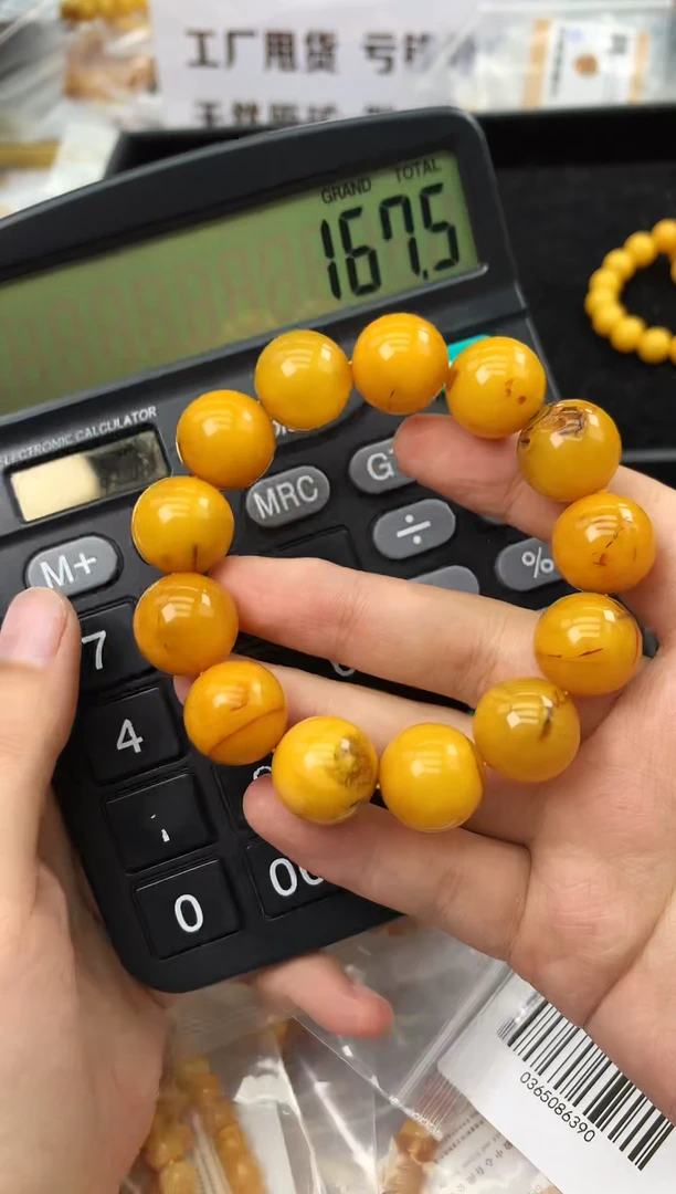 未镶嵌琥珀珠宝奇石72