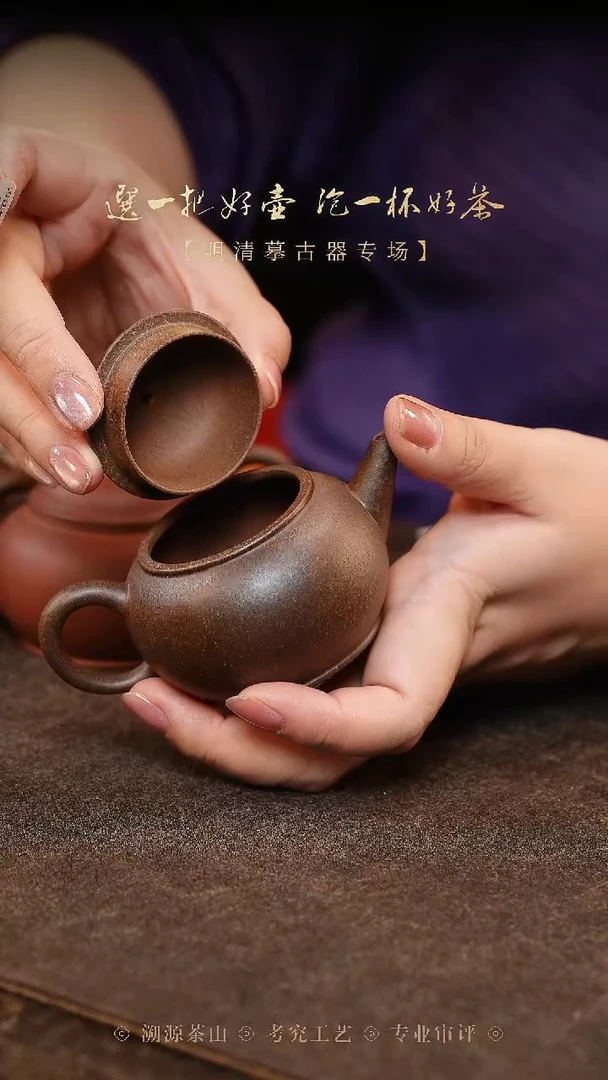 L****惑B03 古法烧 盔帽水平 009