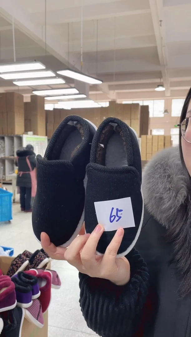 21公分黑色棉鞋65号