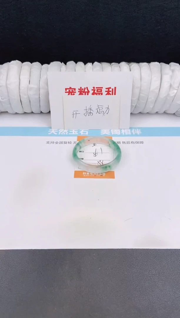 未镶嵌手镯石英质玉36