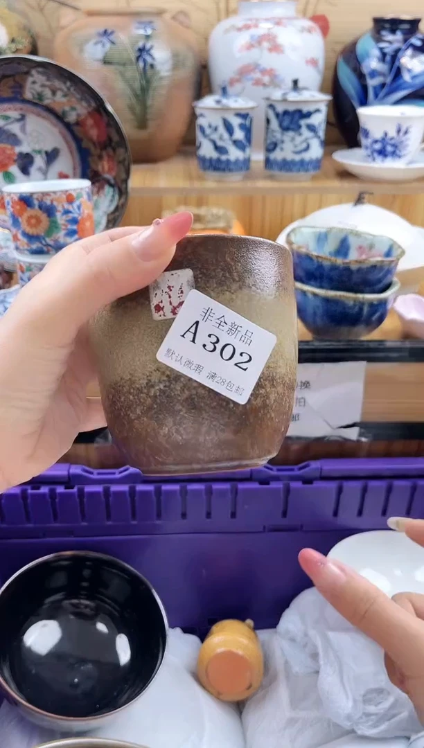 孙*辰==============a302
