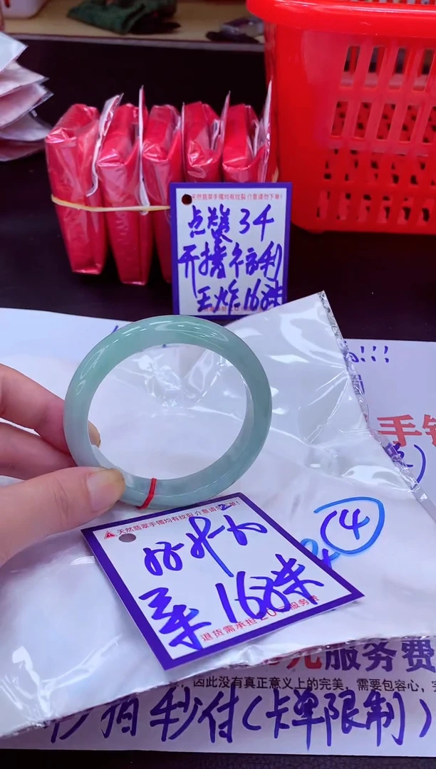 未镶嵌手镯翡翠11111111
