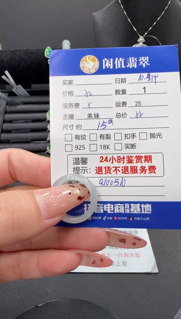 未镶嵌戒指翡翠翡翠戒圈