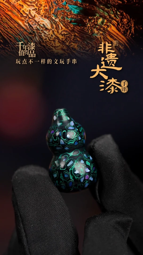 闽越漆艺挂脖吊坠小葫芦配饰3.0