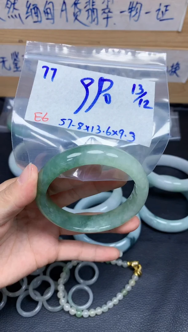 未镶嵌定制翡翠77毛货需精细抛光手镯拍一发一