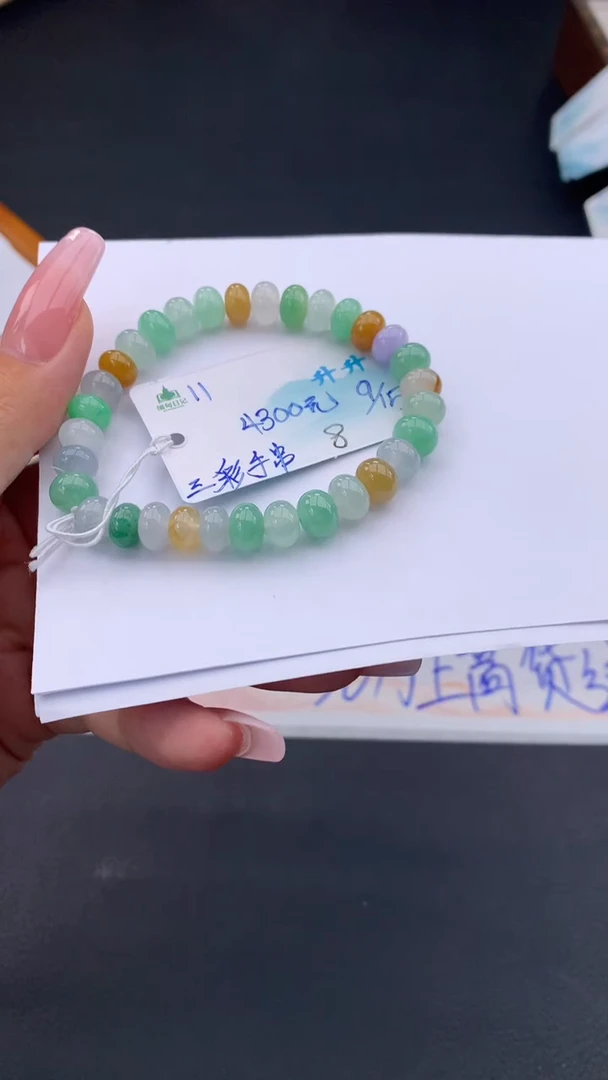 未镶嵌手串翡翠自带#送人#，联系客服核对地址~