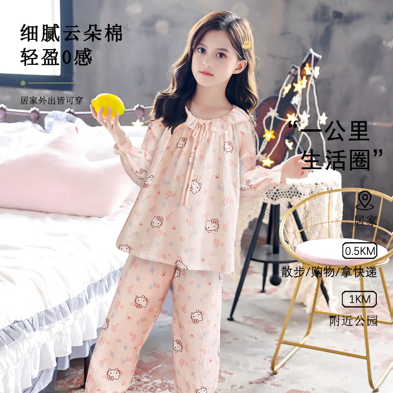 【直播间专属链接】新款女童睡衣春秋粉色hallokitty卡通套装家居服