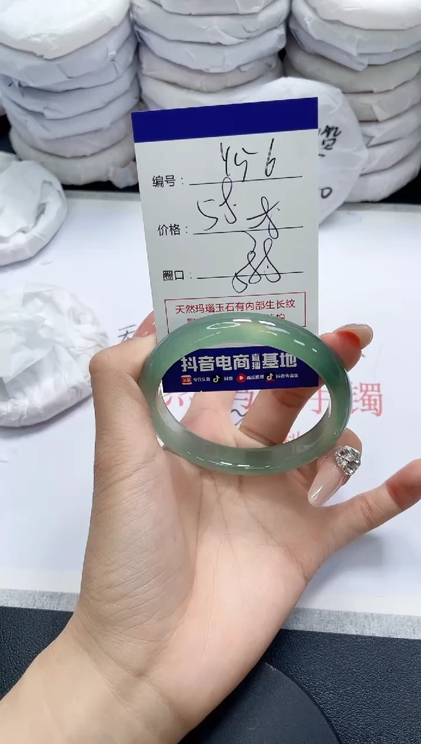 未镶嵌手镯玛瑙/玉髓456