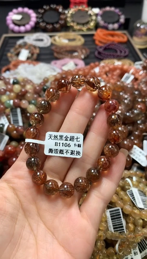 未镶嵌手链水晶9+