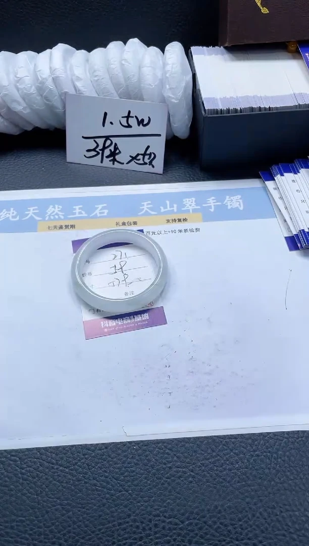 【闪购商品】石英质玉手镯未镶嵌271-57