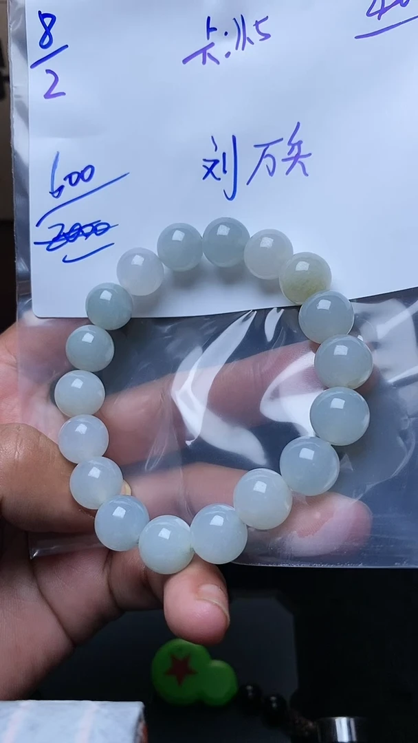 【闪购商品】定制翡翠未镶嵌毛货需精细抛光定制拍一发一