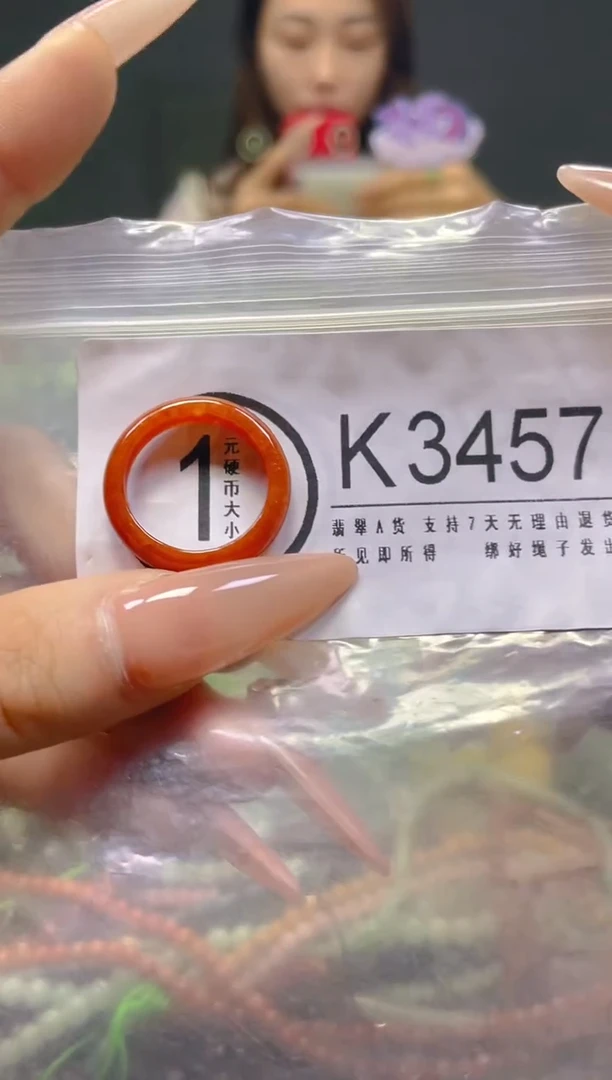 颈饰未镶嵌翡翠18.1MM/K/翡翠A货，一件也是批发价