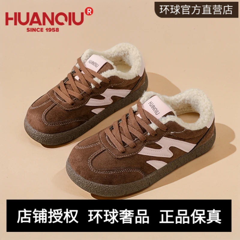 环球2025冬季新款加绒保暖休闲板鞋时尚百搭休闲鞋潮流系带女鞋