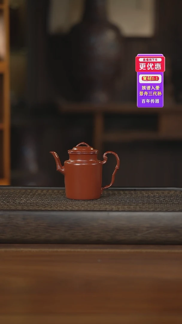 茶壶紫砂紫砂壶紫砂壶