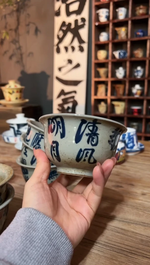 【闪购商品】观云听雨原创手绘茶具