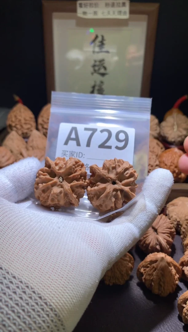 把件文玩核桃H?苹果园39加尺磕尖打底不退不换