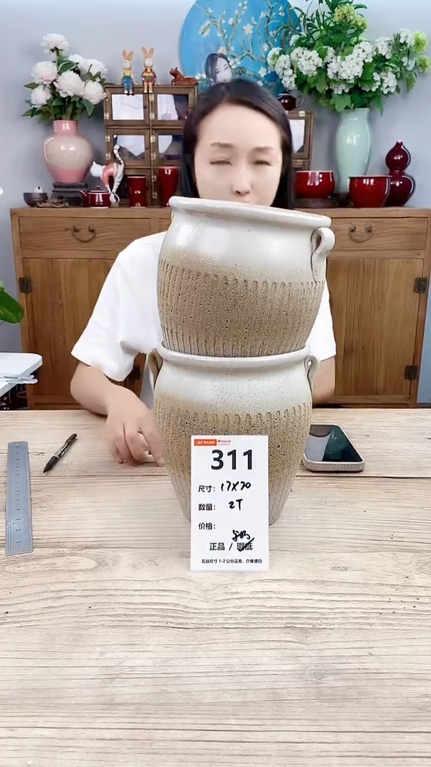 小玩子花盆直播号311