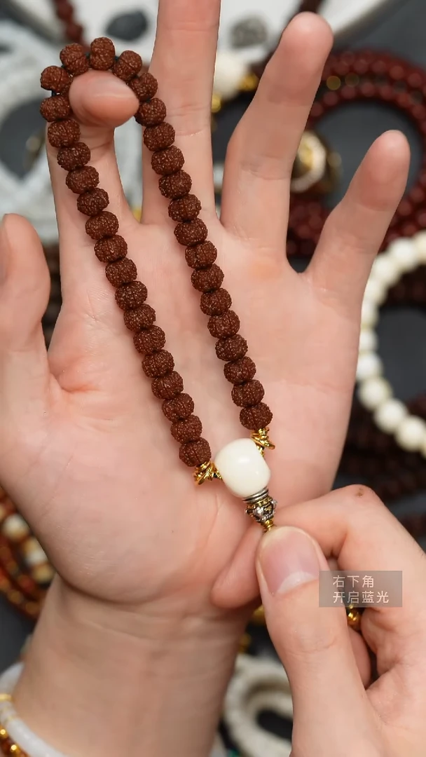 金刚菩提手串一**月龙鳞纹梅花金刚