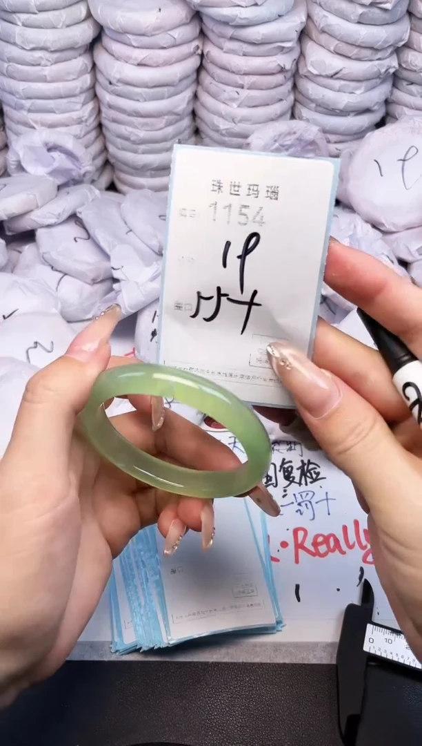 手镯玛瑙/玉髓未镶嵌1154