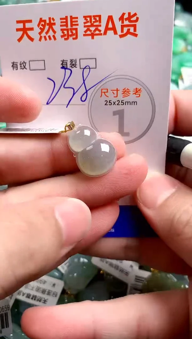 翡翠18K金镶嵌颈饰0161951482