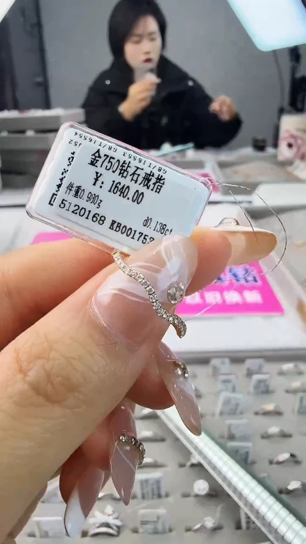 18K金镶嵌戒指/指环钻石星哥臻选天然钻石【全新品牌撤柜钻】