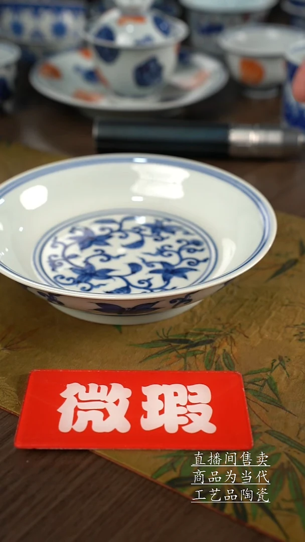 瓷片景德镇手工陶瓷茶具