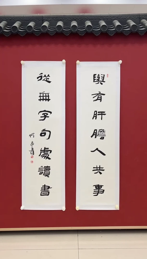 书法 书法     8平尺      宣纸