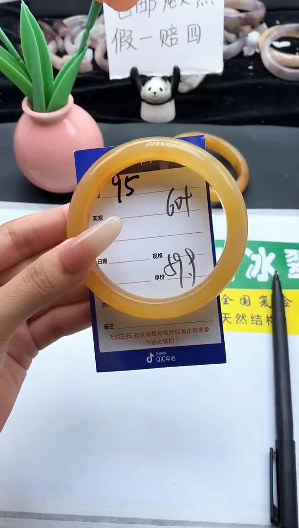 未镶嵌手镯石英质玉（金丝玉）95-60+