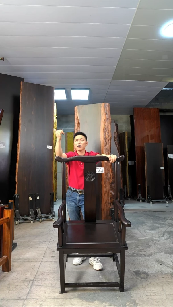 【黑金木】官帽椅*1