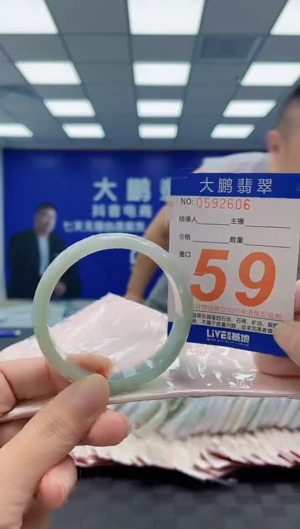 未镶嵌手镯翡翠AAAAAAAAAA