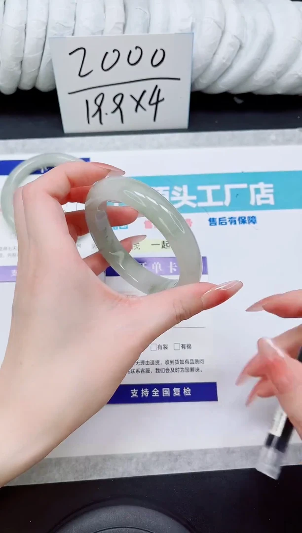 未镶嵌手镯石英质玉A60-57/58