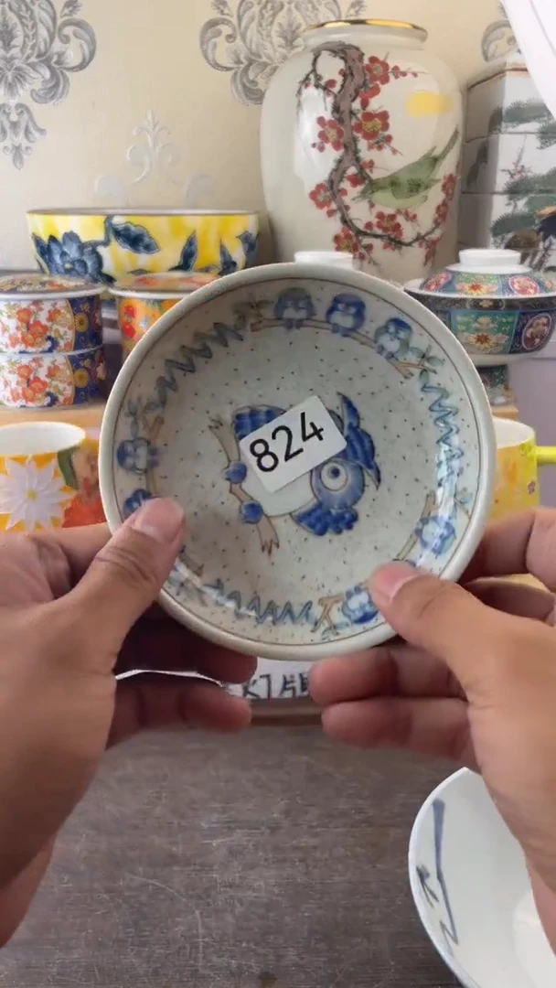 瓷片青**兰824满18元包邮谨慎参拍