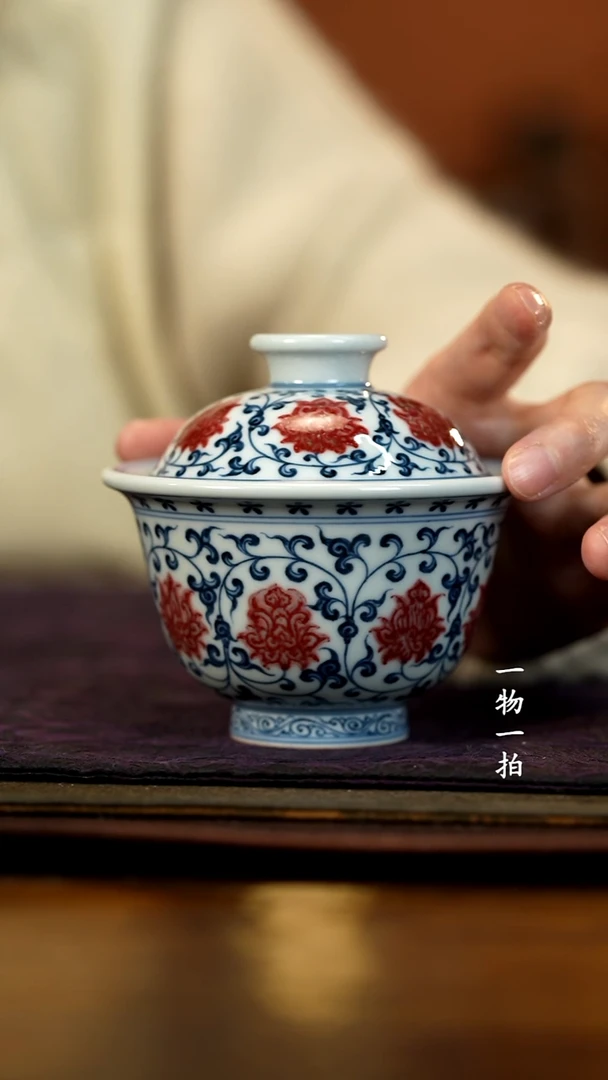 小*?青花釉里红缠枝莲盖碗