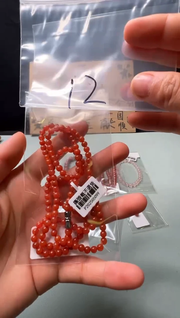 南红玛瑙南红配饰未镶嵌12