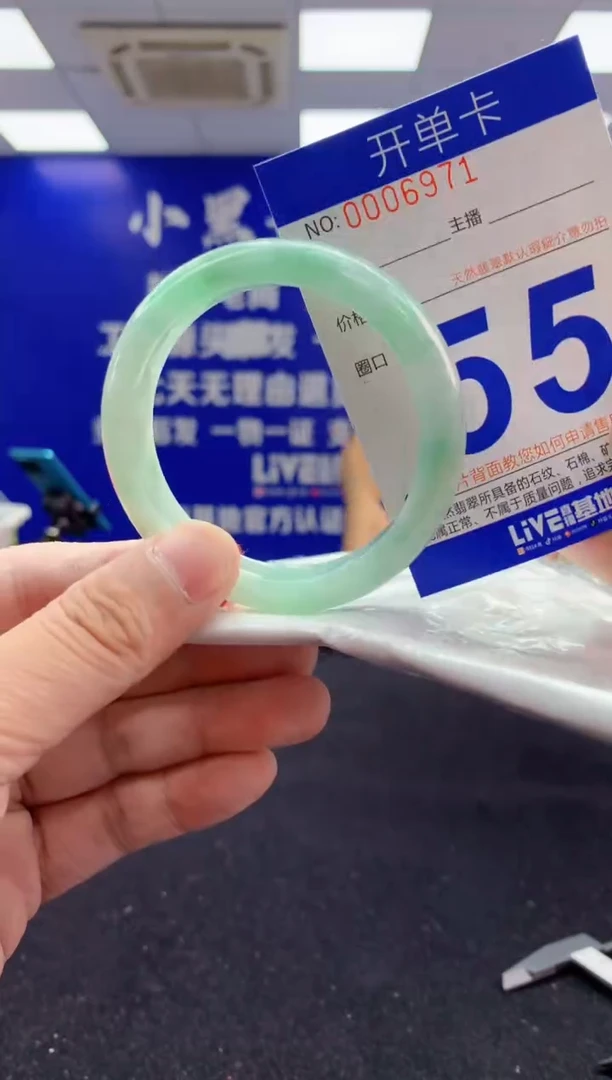 翡翠手镯未镶嵌AAAAAAAAAAAA1