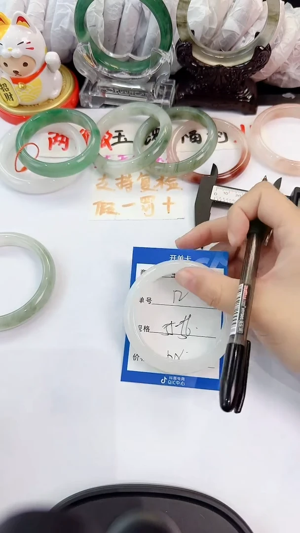 未镶嵌手镯石英质玉12