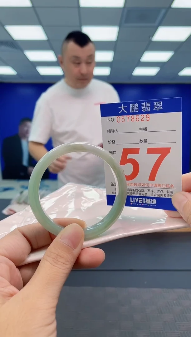 翡翠手镯未镶嵌AAAAAAAAAA